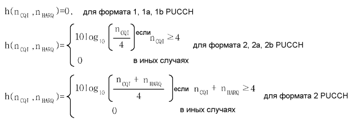 Способы для сообщения запаса мощности, выделения ресурсов и управления мощностью (патент 2573742)