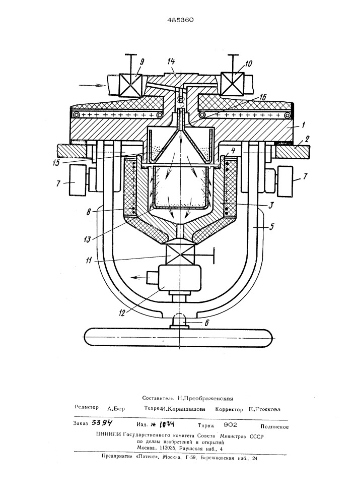 Прибор для измерения запыленности газов (патент 485360)