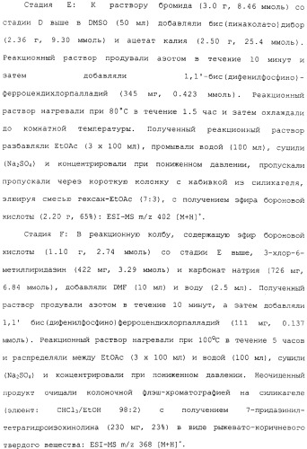 Арил- и гетероарилзамещенные тетрагидроизохинолины, фармацевтическая композиция и способ лечения на их основе (патент 2309953)