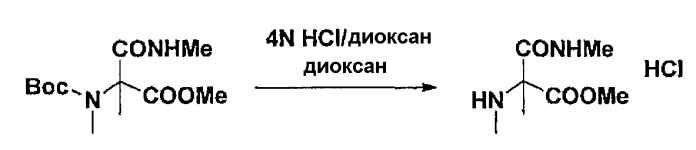 Новое производное гидроксамовой кислоты (патент 2575129)