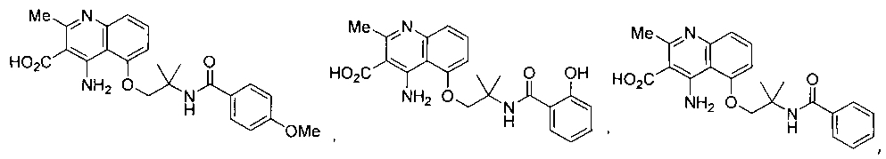 Производные 3-карбокси-4-аминохинолина, полезные как модификаторы сладкого вкуса (патент 2605549)