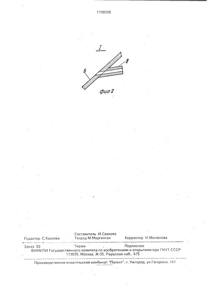Устройство для прикрепления зерен абразивного материала к инструменту методом гальваностегии (патент 1788098)
