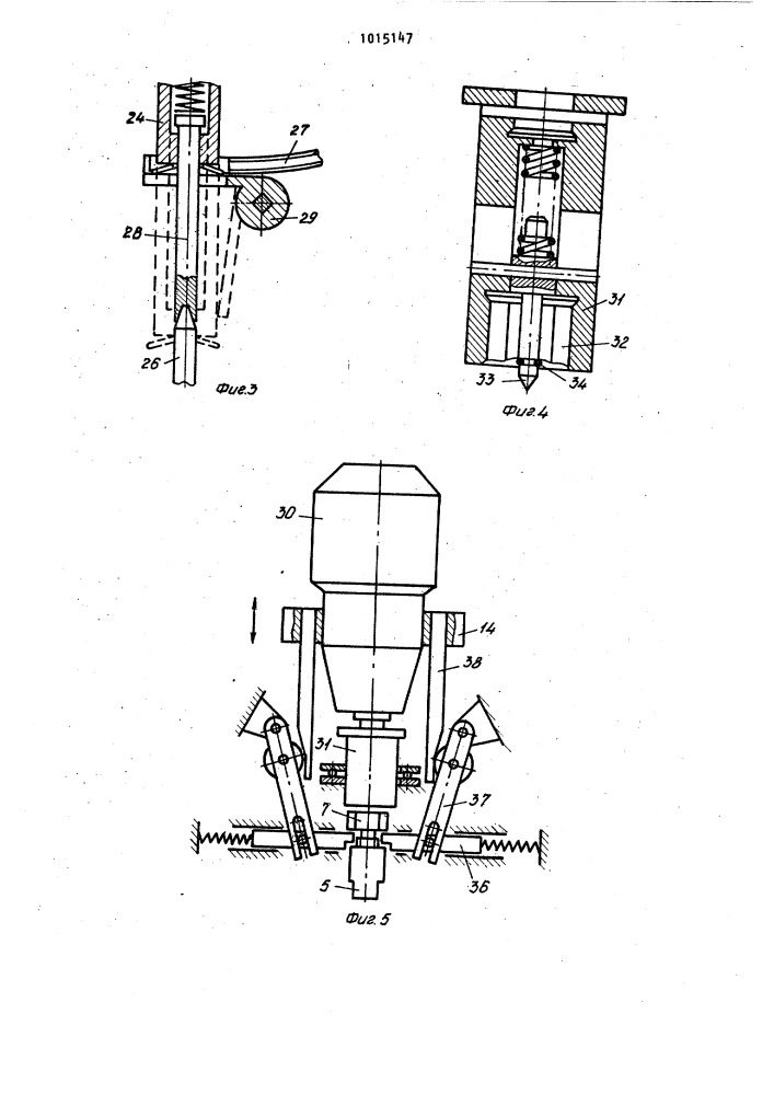 Устройство для заневоливания пружин (патент 1015147)