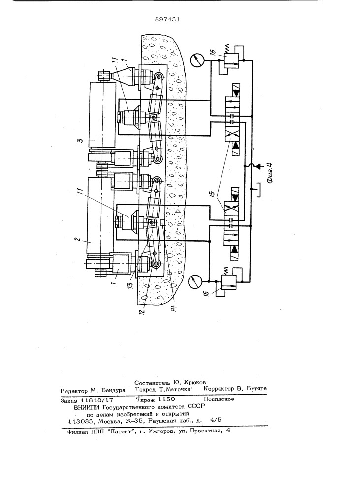 Устройство для сборки под сварку кольцевых стыков (патент 897451)