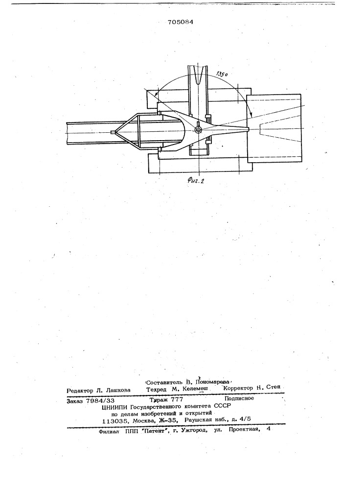 Верхнее строение роторного экскаватора (патент 705084)