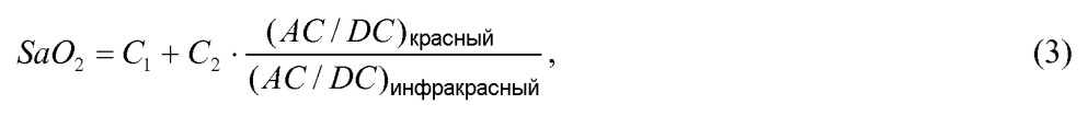 Маркер со светоизлучающей областью для использования в определении информации о показателях жизнедеятельности (патент 2664600)