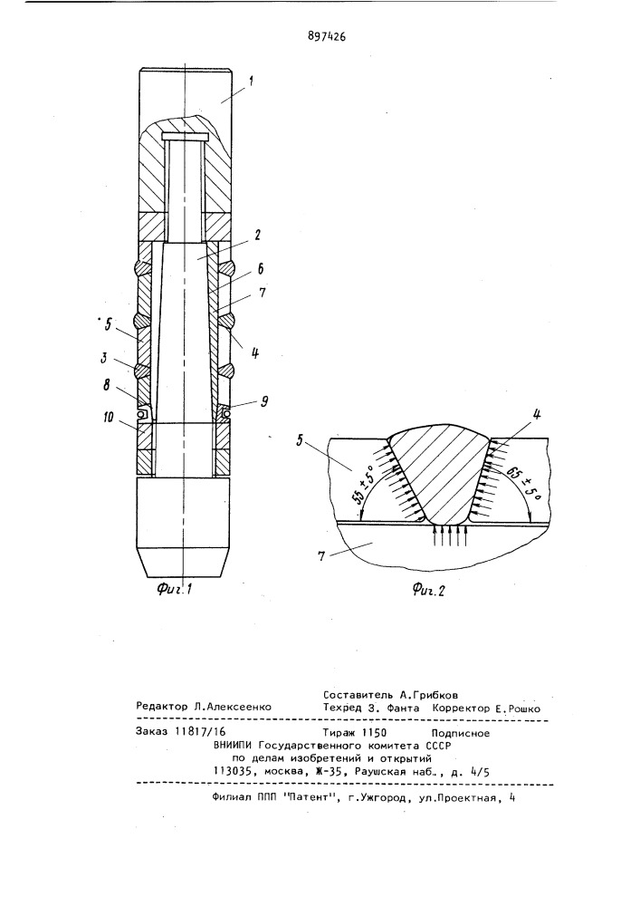 Деформирующая прошивка (патент 897426)