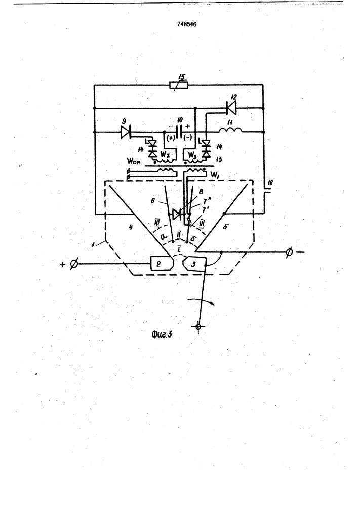 Устройство для коммутации электрических цепей постоянного тока (патент 748546)