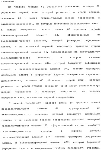 Способ и устройство точного перемещения при высоком нагрузочном сопротивлении (патент 2341863)