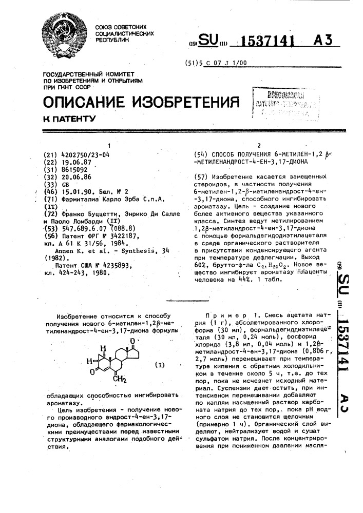 Способ получения 6-метилен-1,2 @ -метиленандрост-4-ен-3,17- диона (патент 1537141)