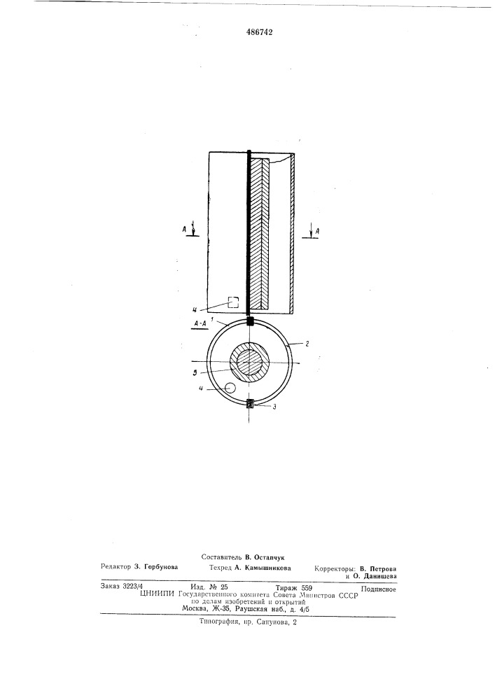 Радиокапсула для исследования желудочно-кишечного тракта (патент 486742)