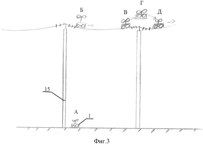Устройство диагностики воздушных линий электропередач и его компонент (патент 2558002)