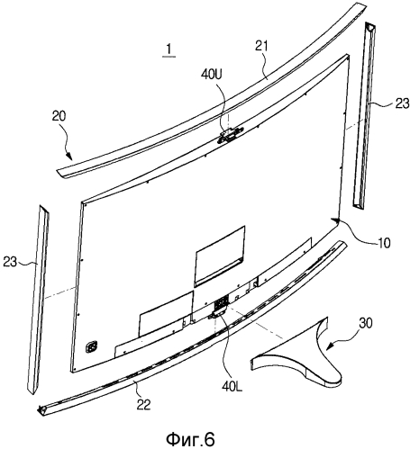 Изогнутое устройство отображения (патент 2575223)