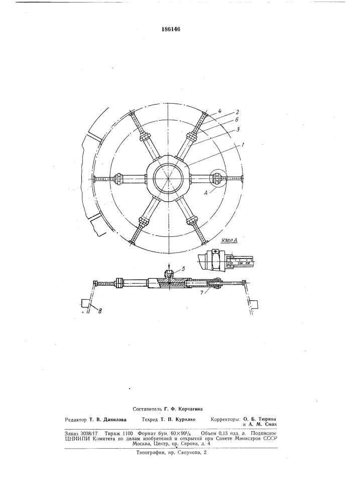 Устройство для измерения выходного диаметра реактивного сопла (патент 186146)