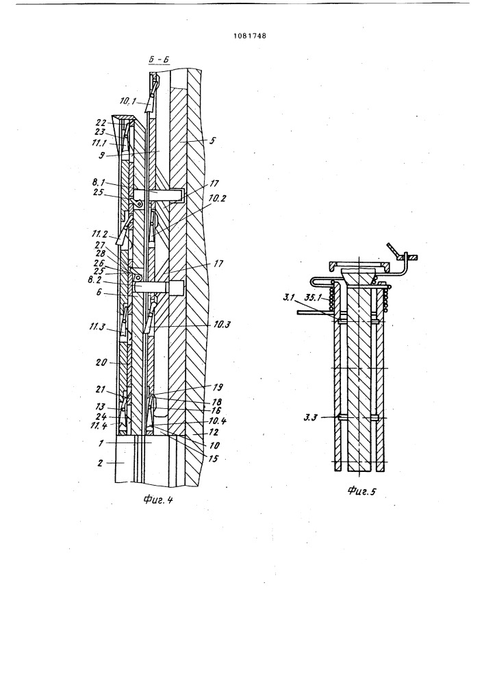 Шаблон для намотки электрических катушек (патент 1081748)