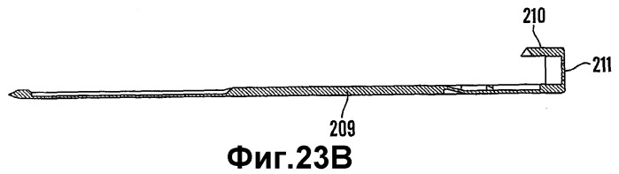 Защитное устройство для носителей информации (патент 2294567)