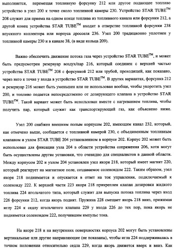 Система подачи жидкого топлива и устройство для обработки и подачи жидкого топлива (патент 2348829)