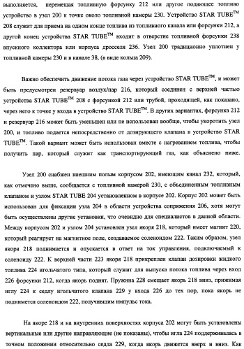 Система подачи жидкого топлива и устройство для обработки и подачи жидкого топлива (патент 2348829)