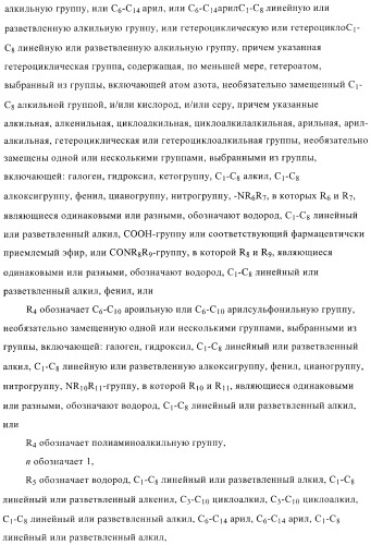 Комбинации терапевтических агентов для лечения рака (патент 2400232)