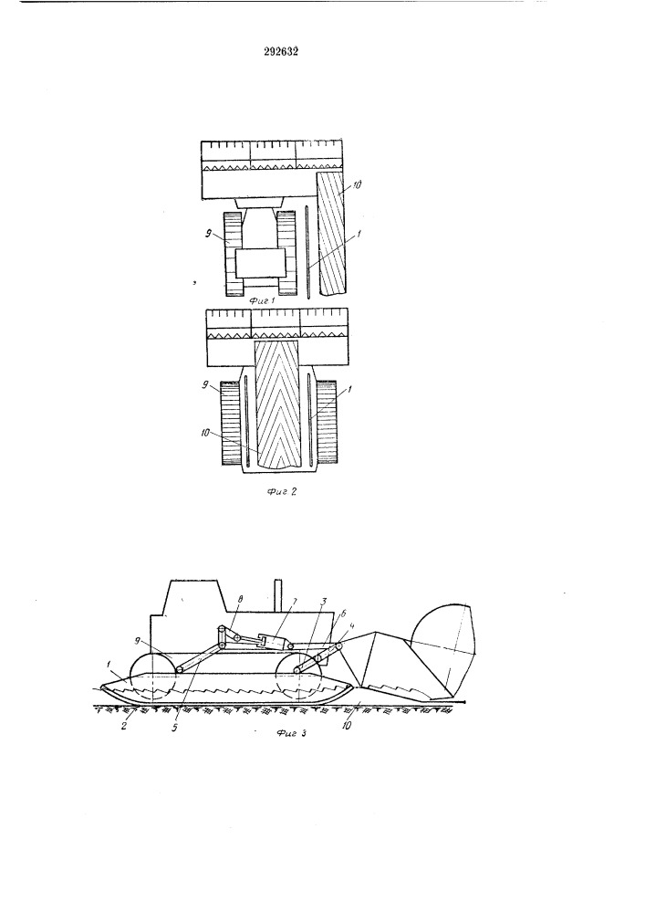 Валкозащитное устройство жатвенного агрегата (патент 292632)