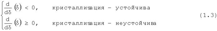 Способ охлаждения заготовок на машинах непрерывного литья (патент 2422242)