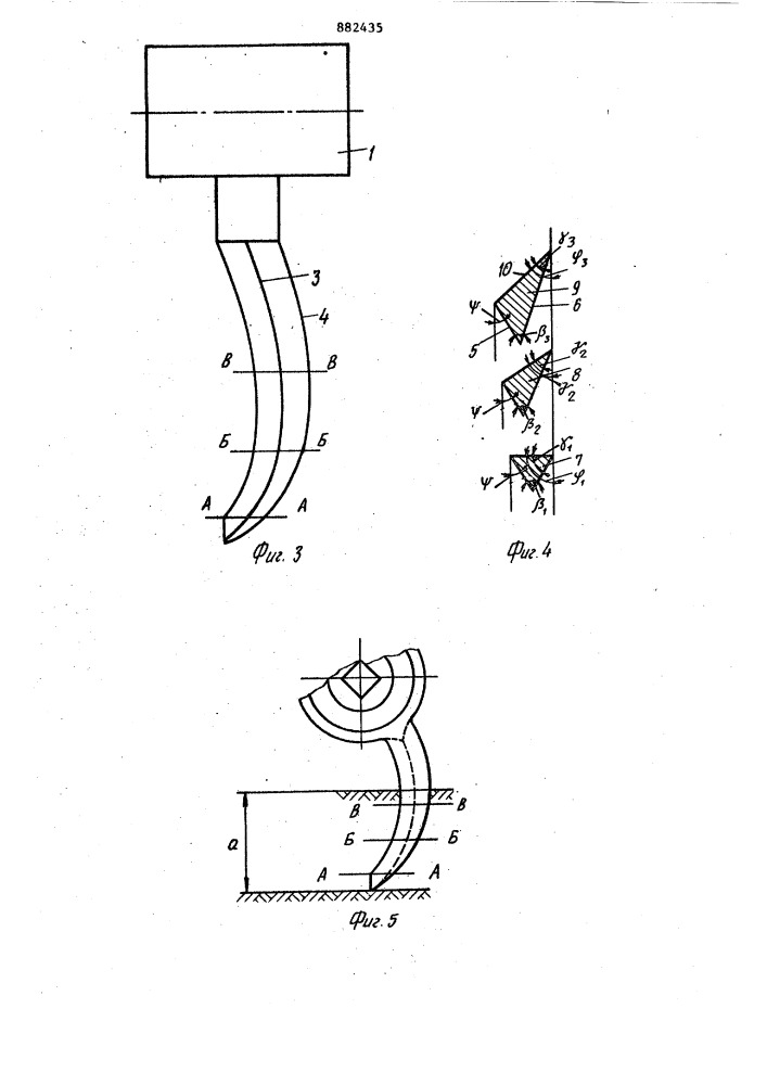 Игольчатый диск почвообрабатывающей машины (патент 882435)