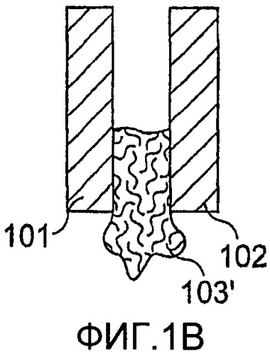 Устройство для теплоотвода (патент 2465531)