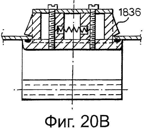 Ручка для установки в отверстии (патент 2395660)