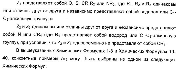 Полое волокно, композиция прядильного раствора для получения полого волокна и способ изготовления полого волокна с ее применением (патент 2465380)