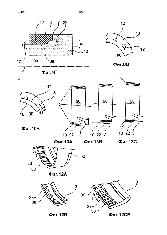 Резервуар, содержащий косметический продукт (патент 2613916)