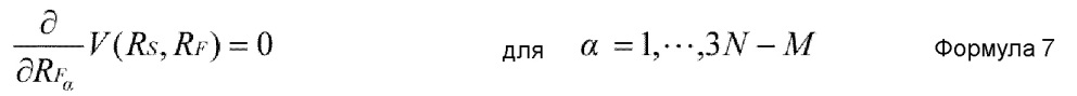 Устройство имитационного моделирования для прогнозирования поведения системы точечных масс (патент 2661089)