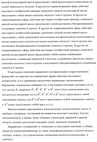 Катализаторы полимеризации, способы их получения и применения и полиолефиновые продукты, полученные с их помощью (патент 2509088)