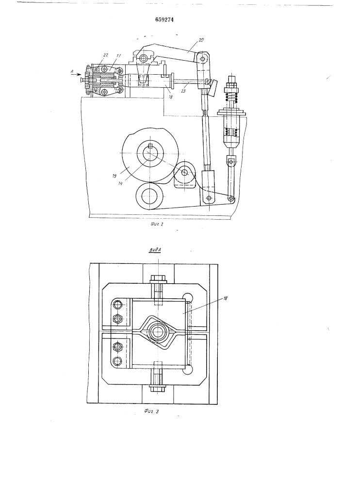 Автомат для изготовления деталей стержневого типа с головками (патент 659274)