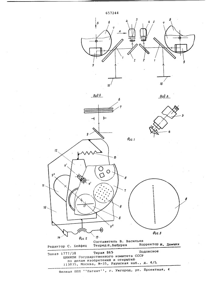 Лесотаксационный стереоскоп (патент 657244)