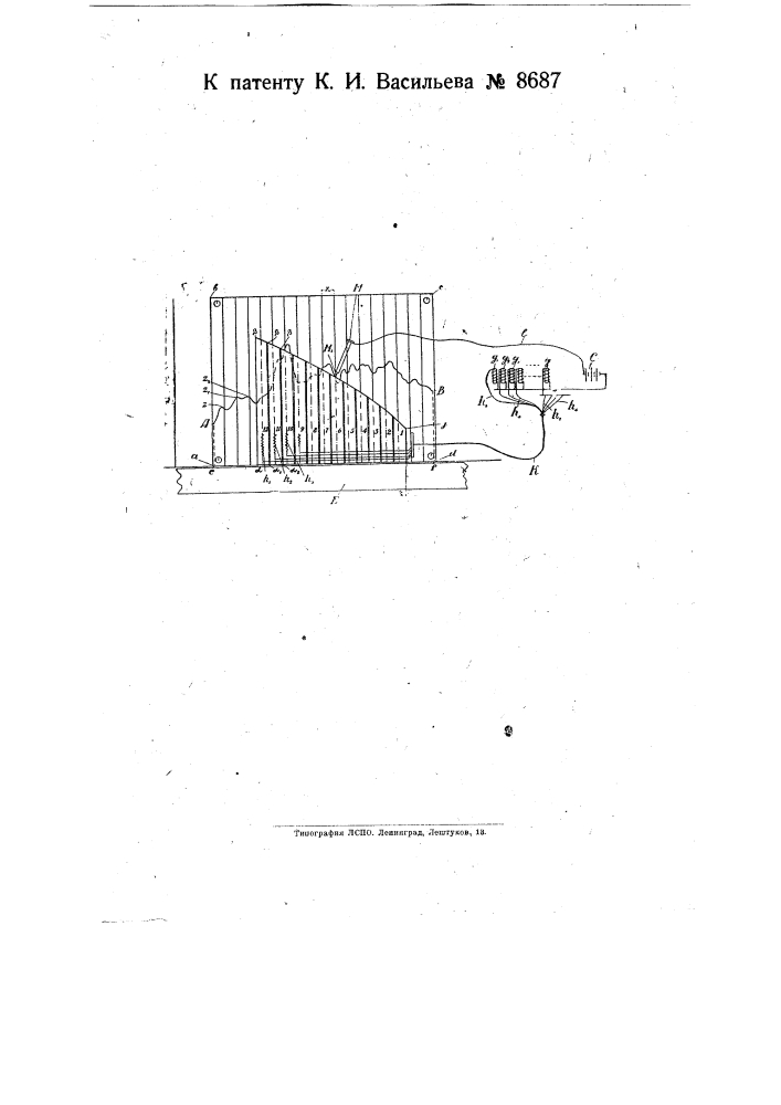 Прибор для обработки различного рода диаграмм (патент 8687)