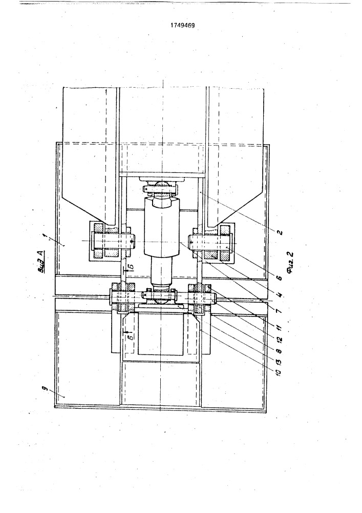 Перекрытие секции механизированной крепи (патент 1749469)