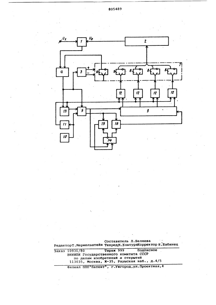 Следящий аналого-цифровой преобразо-ватель (патент 805489)