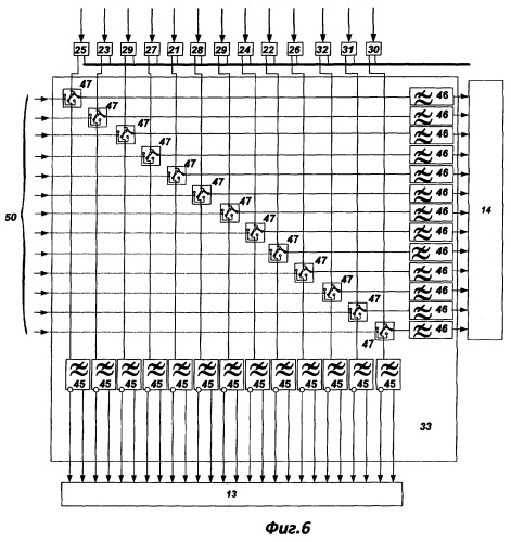 Устройство вибрационного контроля (варианты) (патент 2375692)