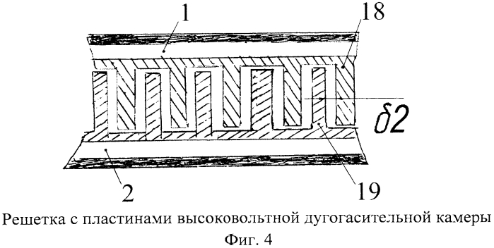 Высоковольтная дугогасительная камера (патент 2551360)