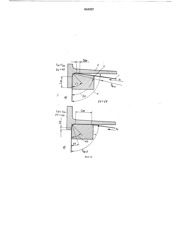 Способ совместного шлифования пересекающихся поверхностей (патент 654397)
