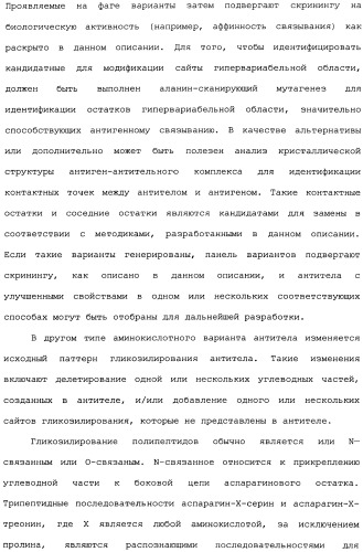 Способ лечения волчанки (патент 2396980)