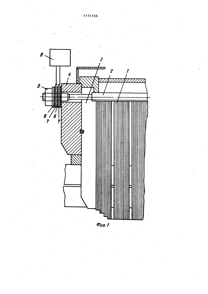 Статор электрической машины (патент 1115166)