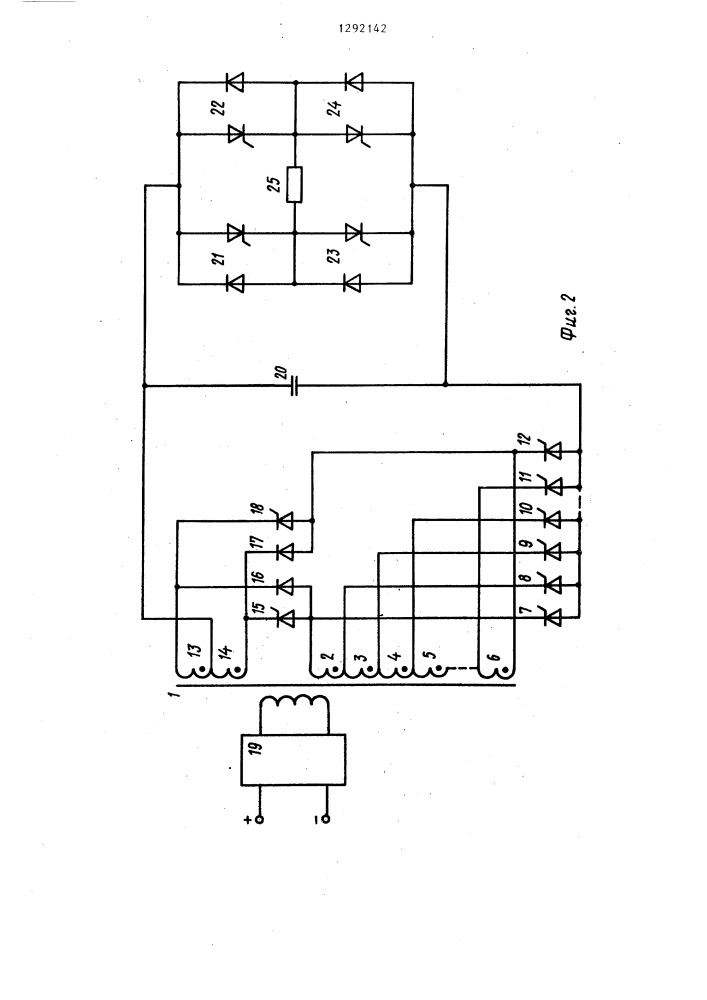 Трансформаторно-ключевой преобразователь напряжения (патент 1292142)
