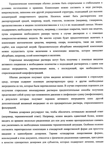 Моноклональные антитела к клаудину-18 для лечения рака (патент 2445319)