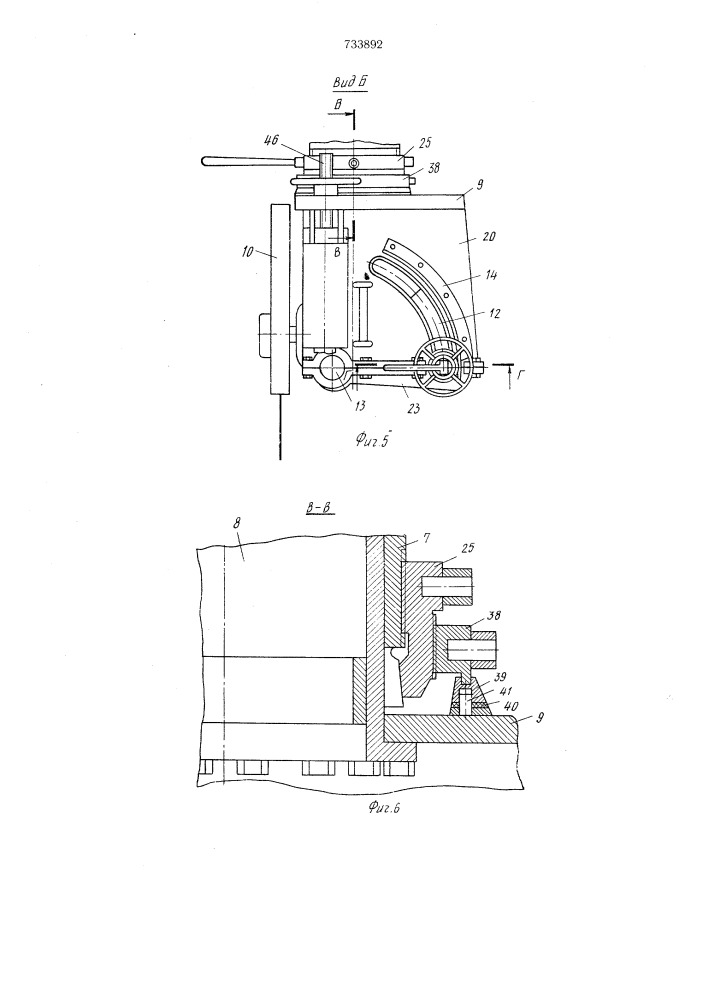 Установка с дисковой пилой для разрезки профилей под различными углами к продольной оси детали (патент 733892)