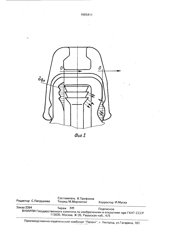 Высоковольтный подвесной изолятор (патент 1665411)