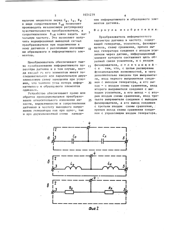 Преобразователь информативного параметра датчика в частоту (патент 1651239)