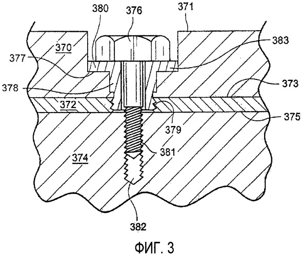 Устройства для крепления пластины рафинера для ее быстрой замены, способы ее крепления и сборки (патент 2489212)