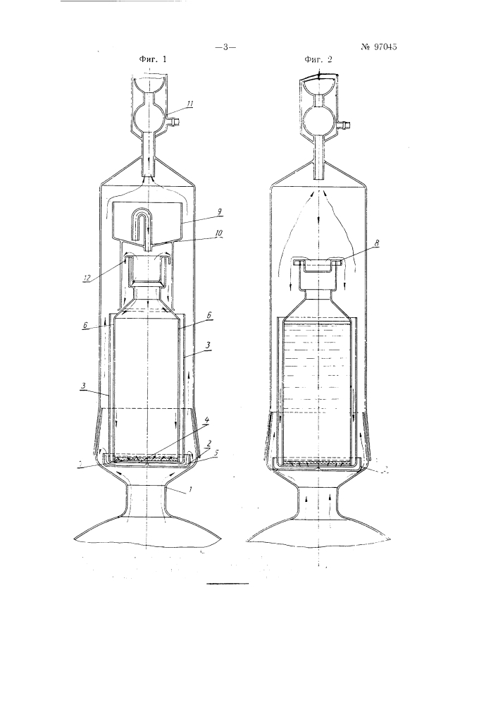 Диффузионный экстрактор (патент 97045)