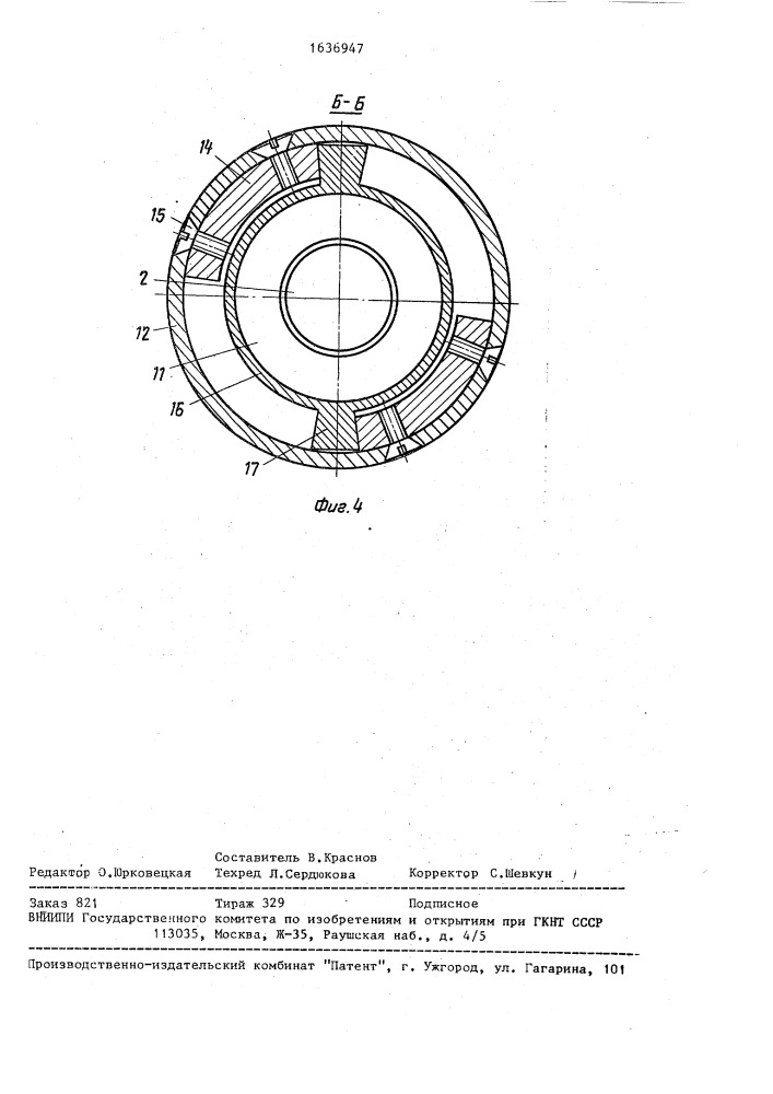 Асинхронный электродвигатель (патент 1636947)